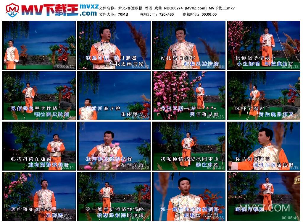 尹光-客途秋恨_粤语_戏曲_NBQ00274